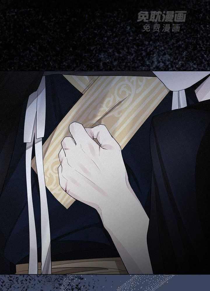 疯批殿下的虐爱 第115话 第11页