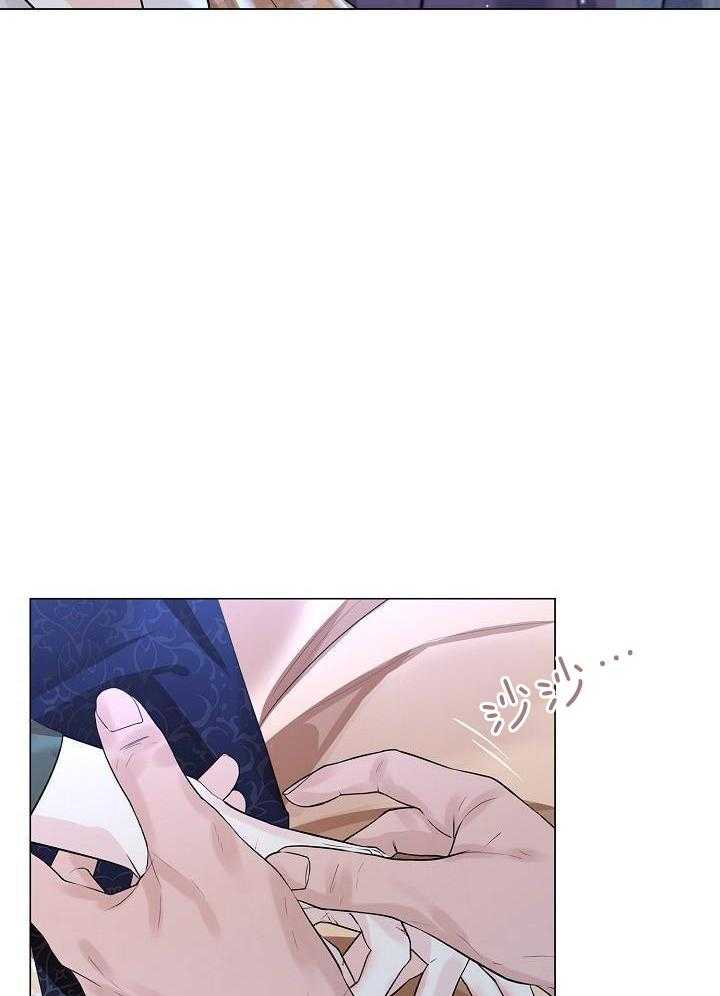 疯批殿下的虐爱 第115话 第17页