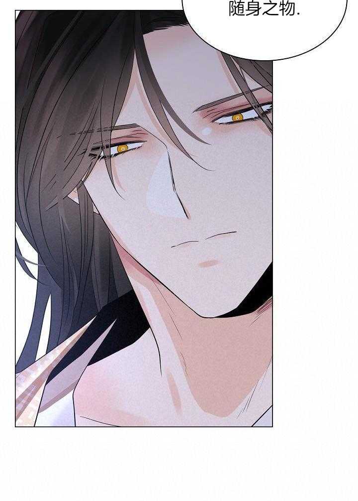 疯批殿下的虐爱 第116话 第23页