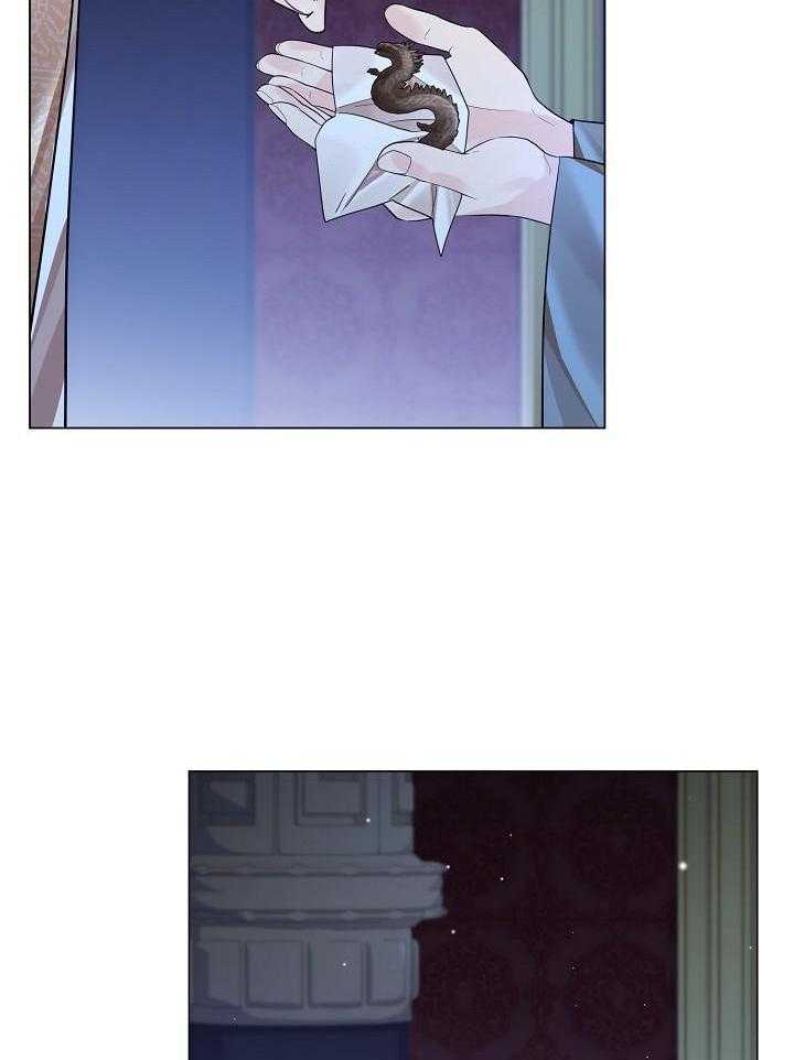 疯批殿下的虐爱 第116话 第27页