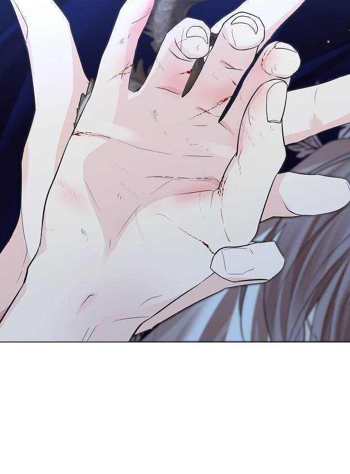 疯批殿下的虐爱 第117话 第4页