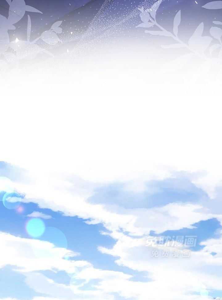 疯批殿下的虐爱 第117话 第8页