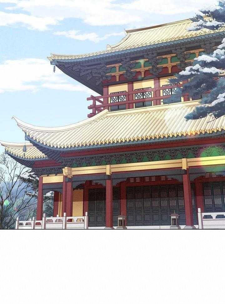 疯批殿下的虐爱 第117话 第9页