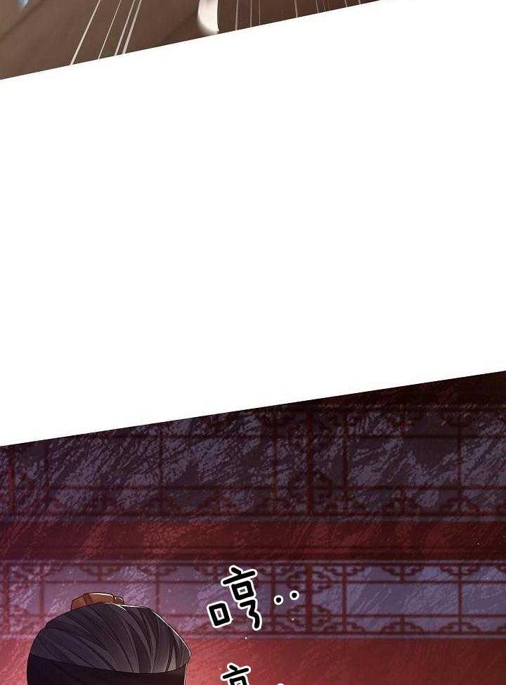 疯批殿下的虐爱 第117话 第16页