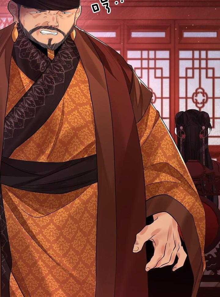 疯批殿下的虐爱 第117话 第17页