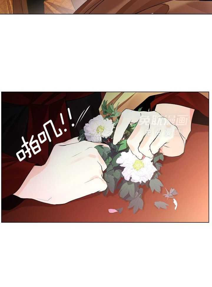 疯批殿下的虐爱 第117话 第23页