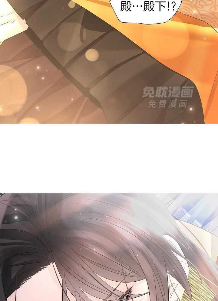 疯批殿下的虐爱 第118话 第5页