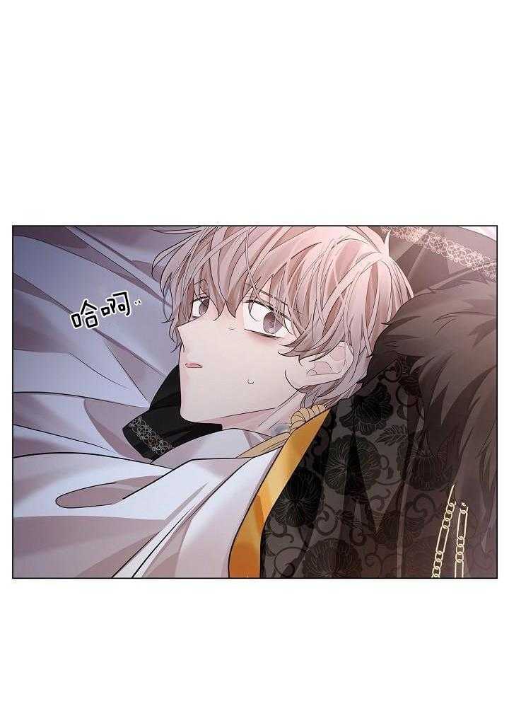 疯批殿下的虐爱 第118话 第7页