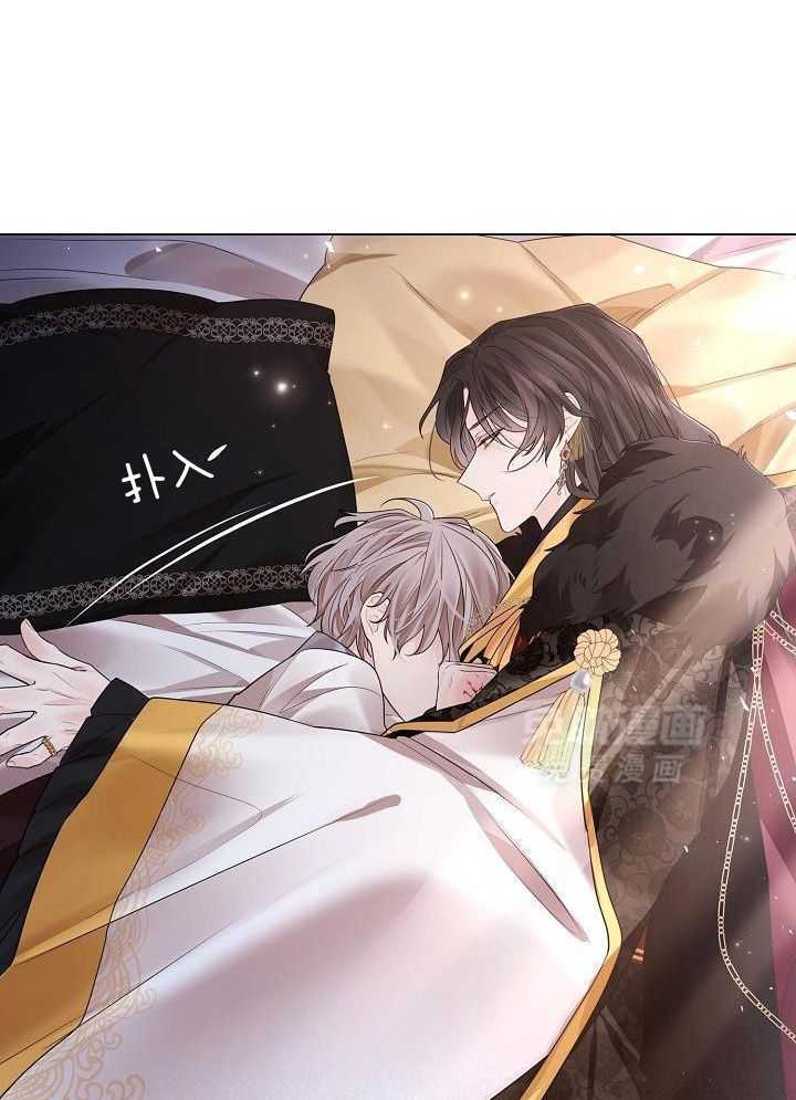 疯批殿下的虐爱 第118话 第8页