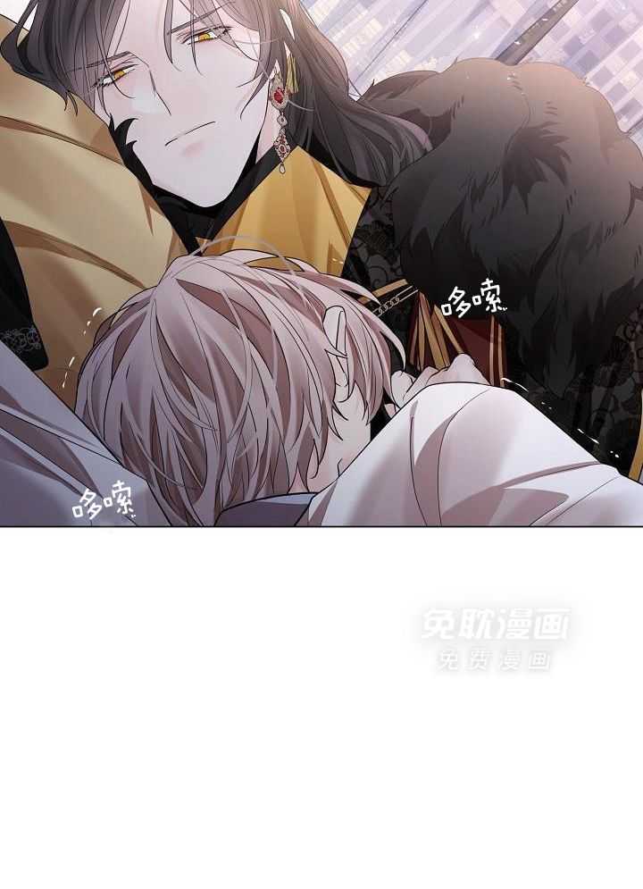 疯批殿下的虐爱 第118话 第11页