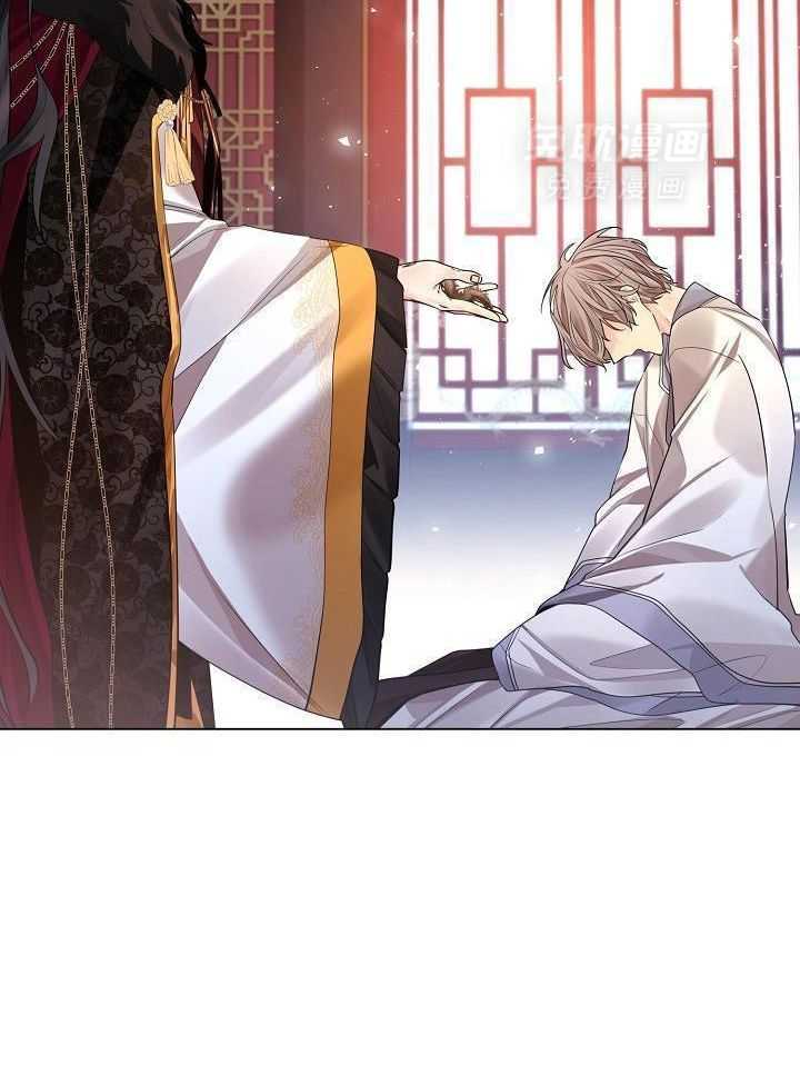 疯批殿下的虐爱 第118话 第27页