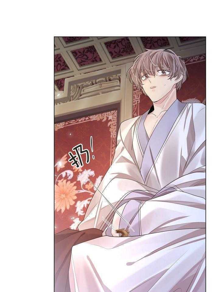 疯批殿下的虐爱 第118话 第28页