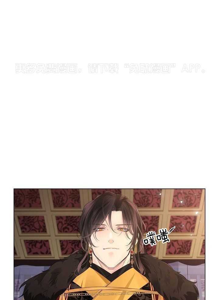 疯批殿下的虐爱 第119话 第0页