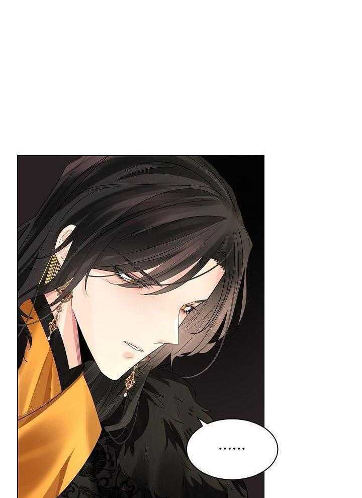 疯批殿下的虐爱 第119话 第5页