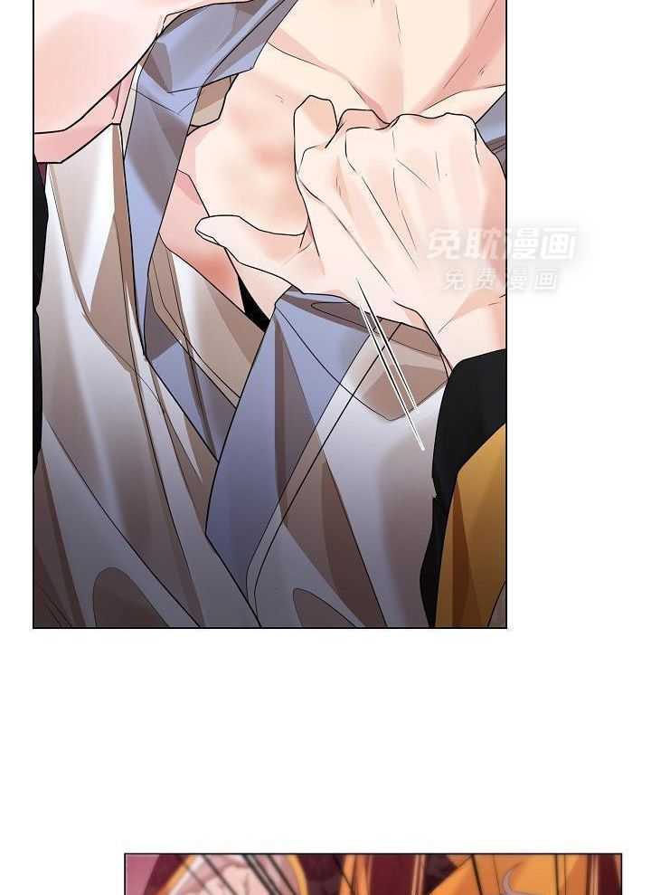 疯批殿下的虐爱 第119话 第9页