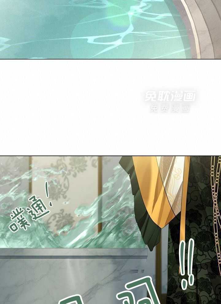 疯批殿下的虐爱 第119话 第15页