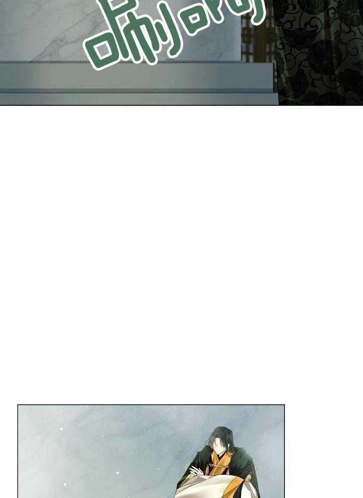 疯批殿下的虐爱 第119话 第16页