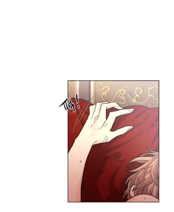 疯批殿下的虐爱 第12话 第0页