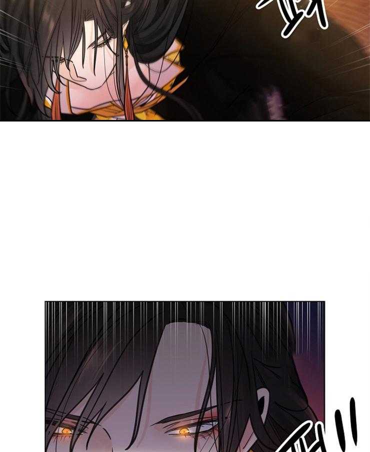 疯批殿下的虐爱 第12话 第6页