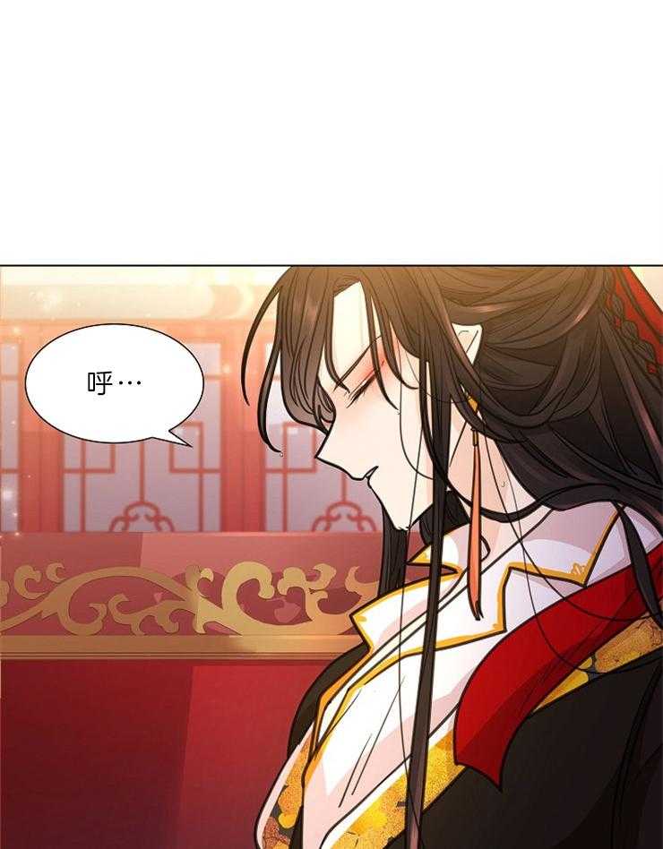 疯批殿下的虐爱 第12话 第9页