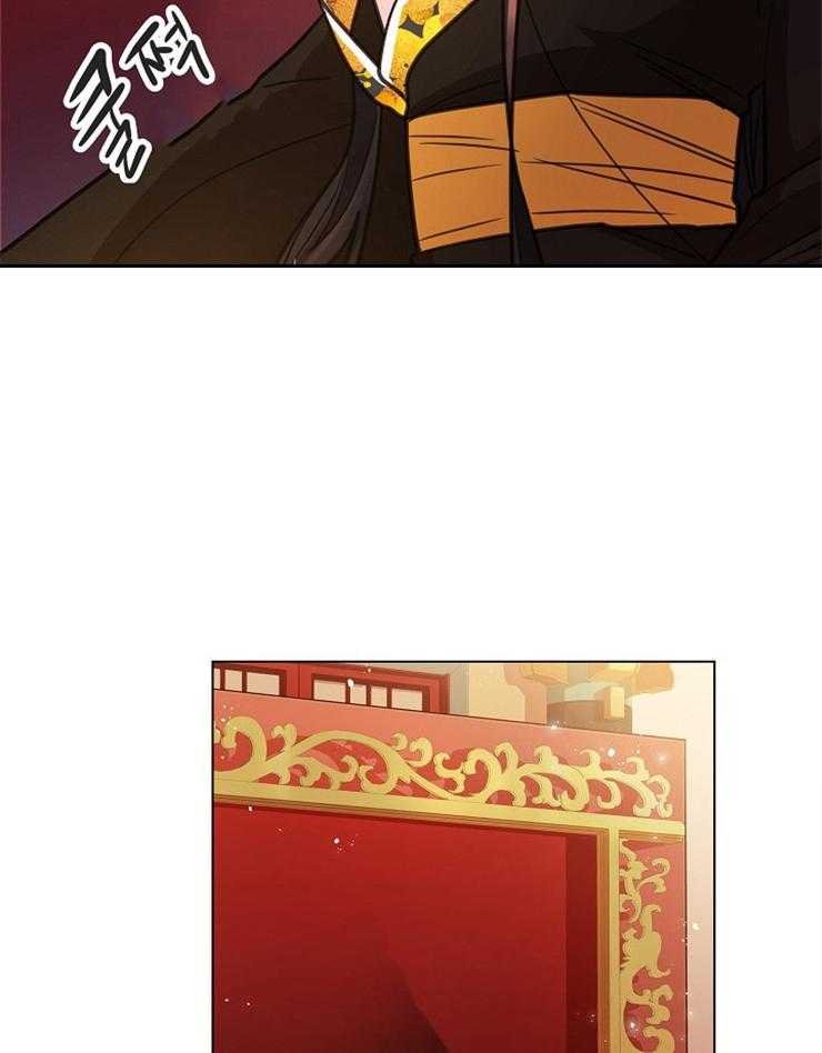 疯批殿下的虐爱 第12话 第10页