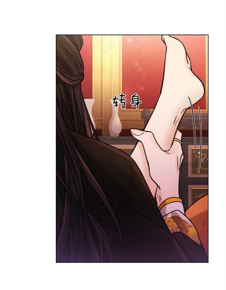 疯批殿下的虐爱 第12话 第23页