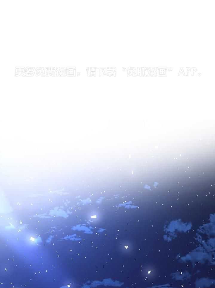 疯批殿下的虐爱 第120话 第0页