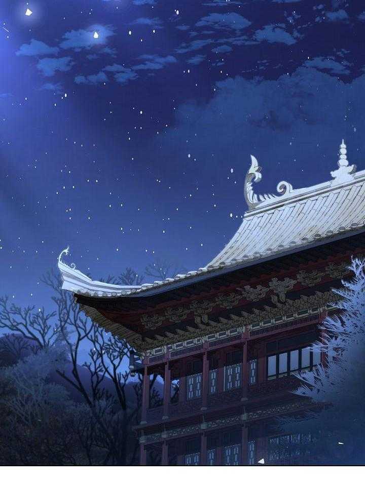 疯批殿下的虐爱 第120话 第1页