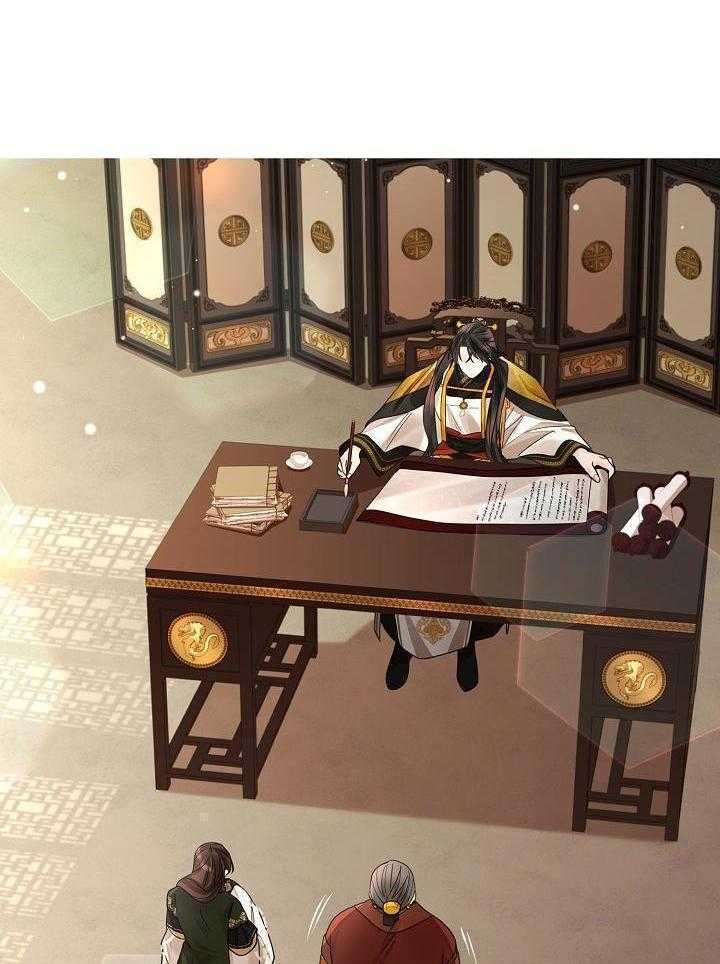 疯批殿下的虐爱 第120话 第15页