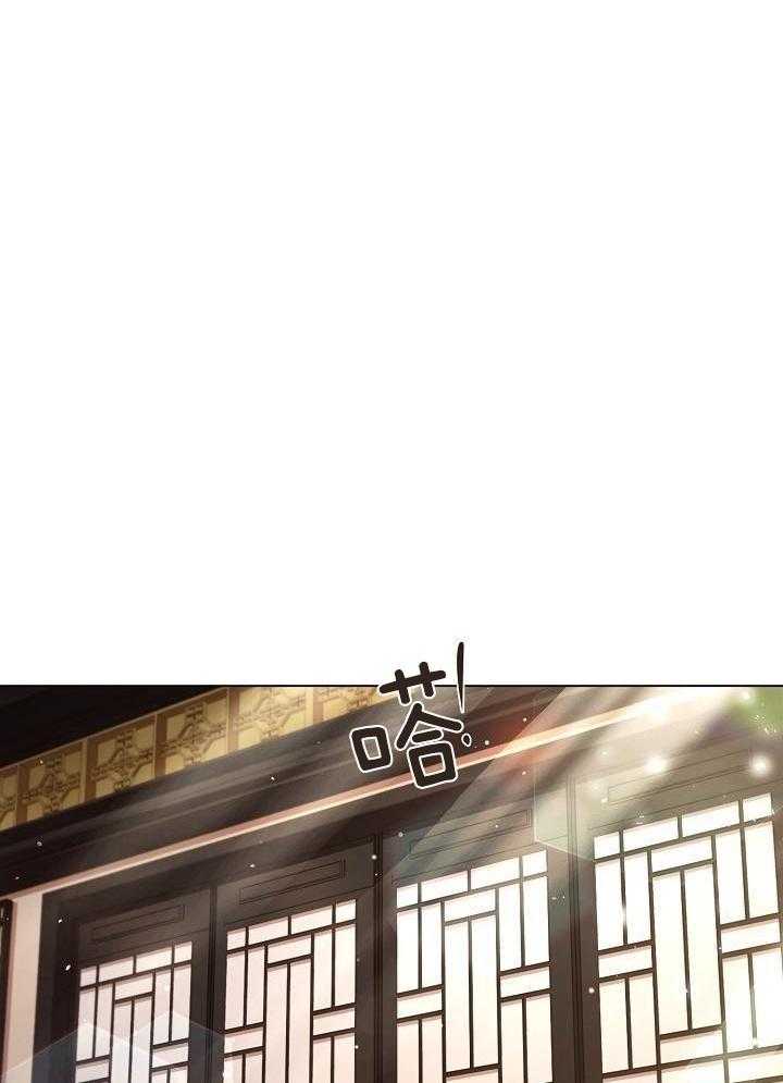 疯批殿下的虐爱 第120话 第30页