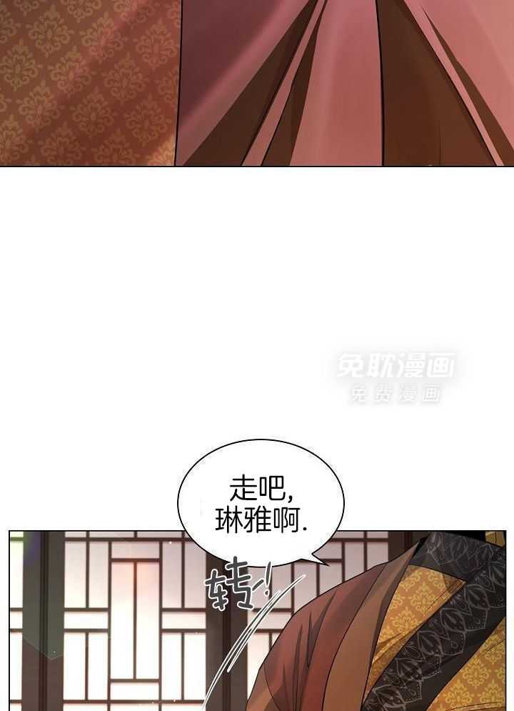 疯批殿下的虐爱 第120话 第35页