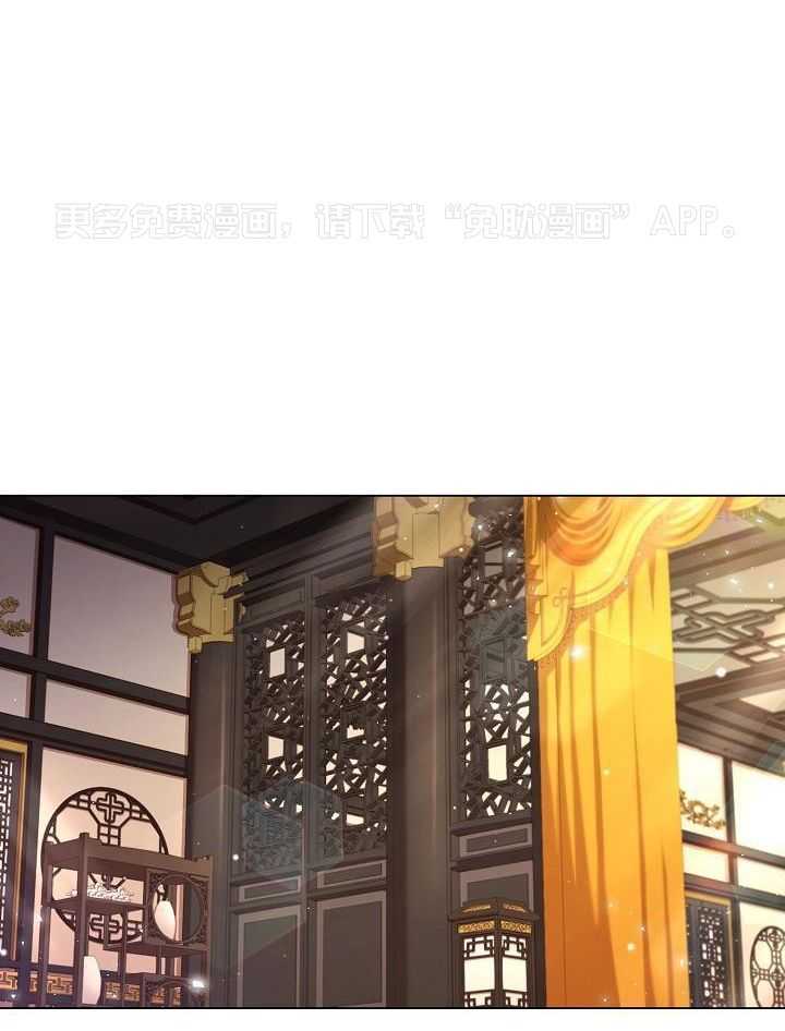 疯批殿下的虐爱 第121话 第0页