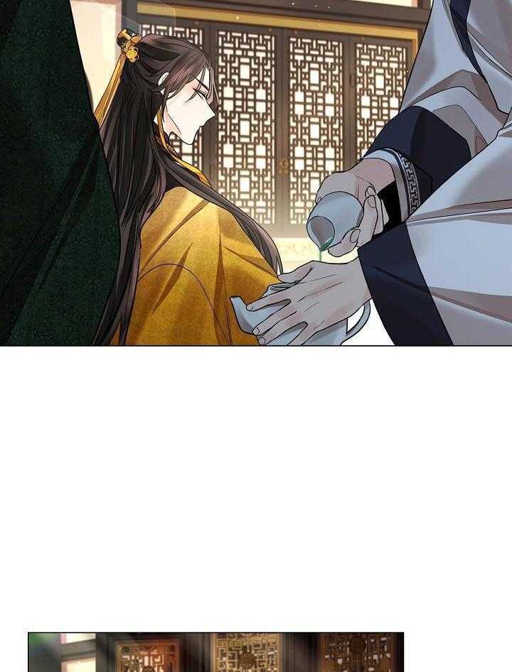 疯批殿下的虐爱 第121话 第4页