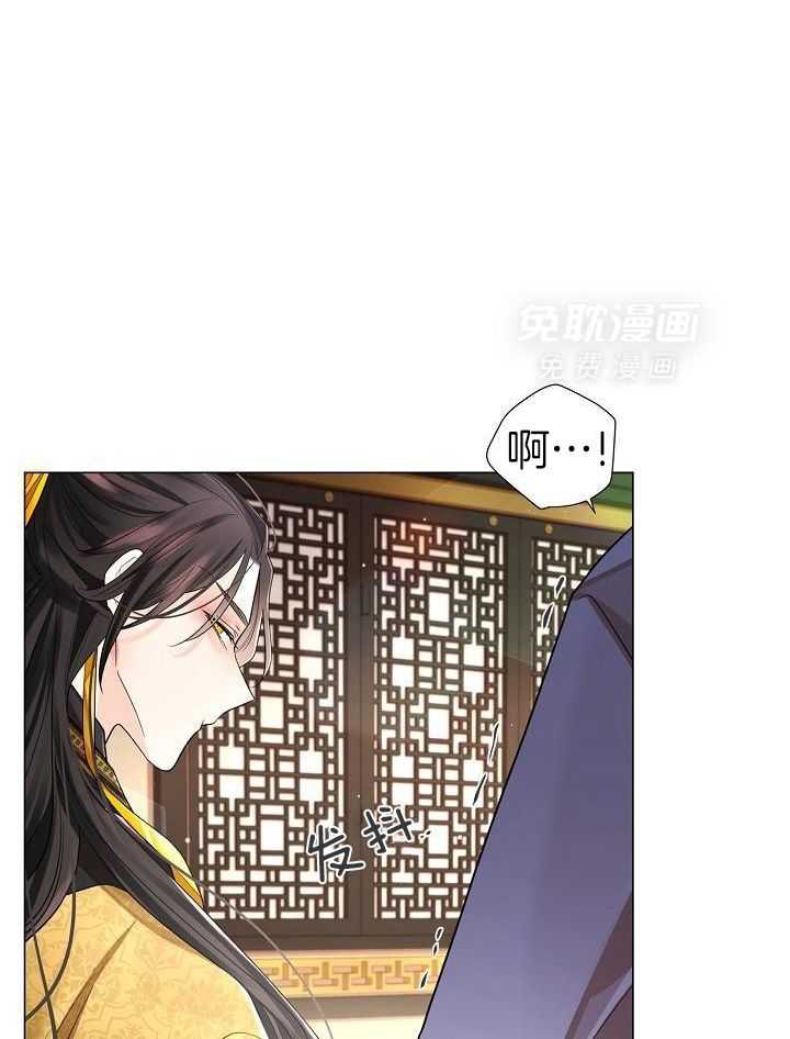 疯批殿下的虐爱 第121话 第9页