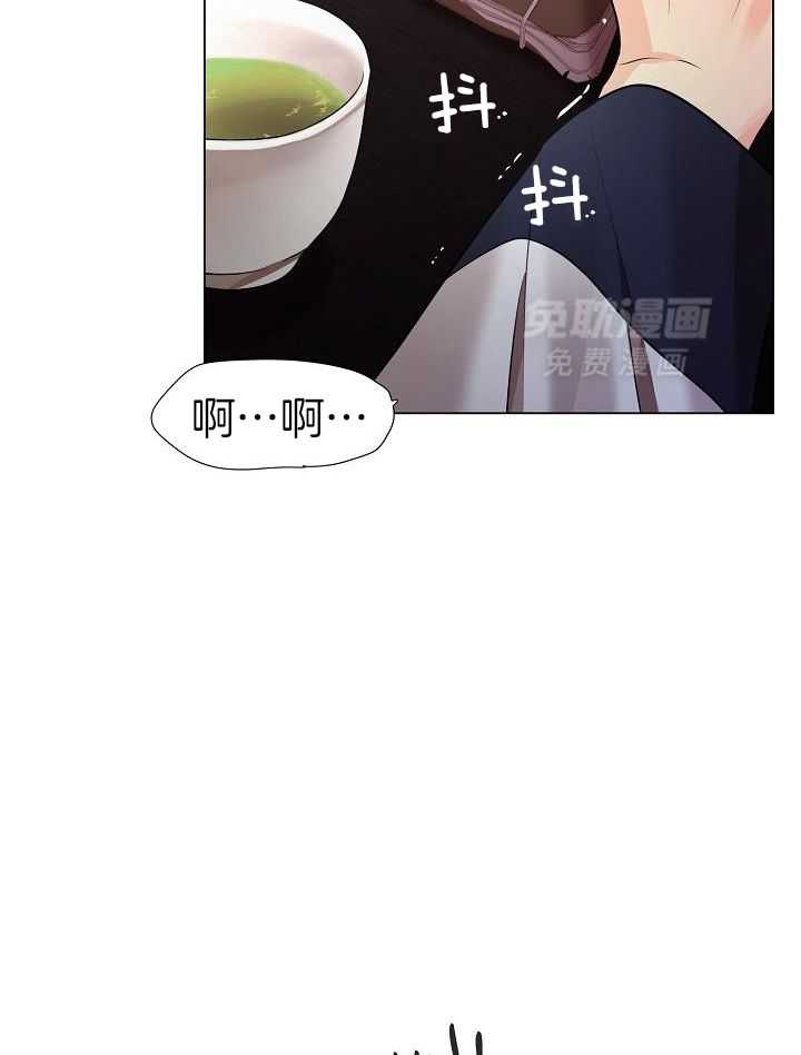 疯批殿下的虐爱 第121话 第11页