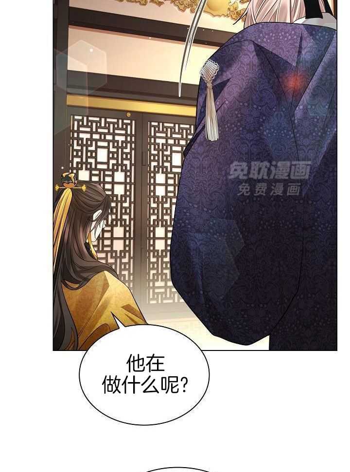 疯批殿下的虐爱 第121话 第22页