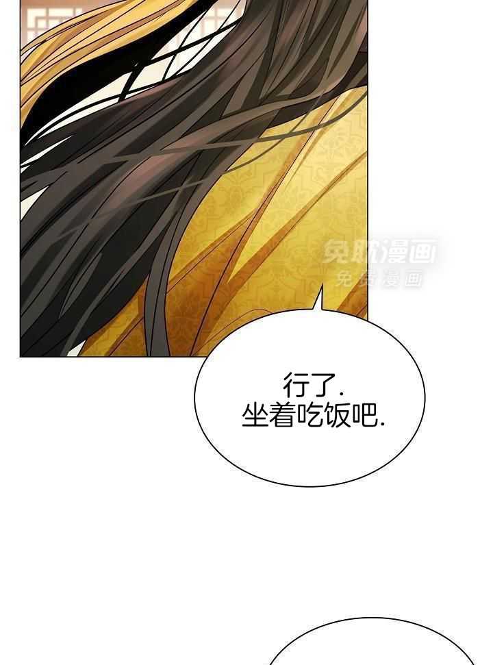 疯批殿下的虐爱 第122话 第1页