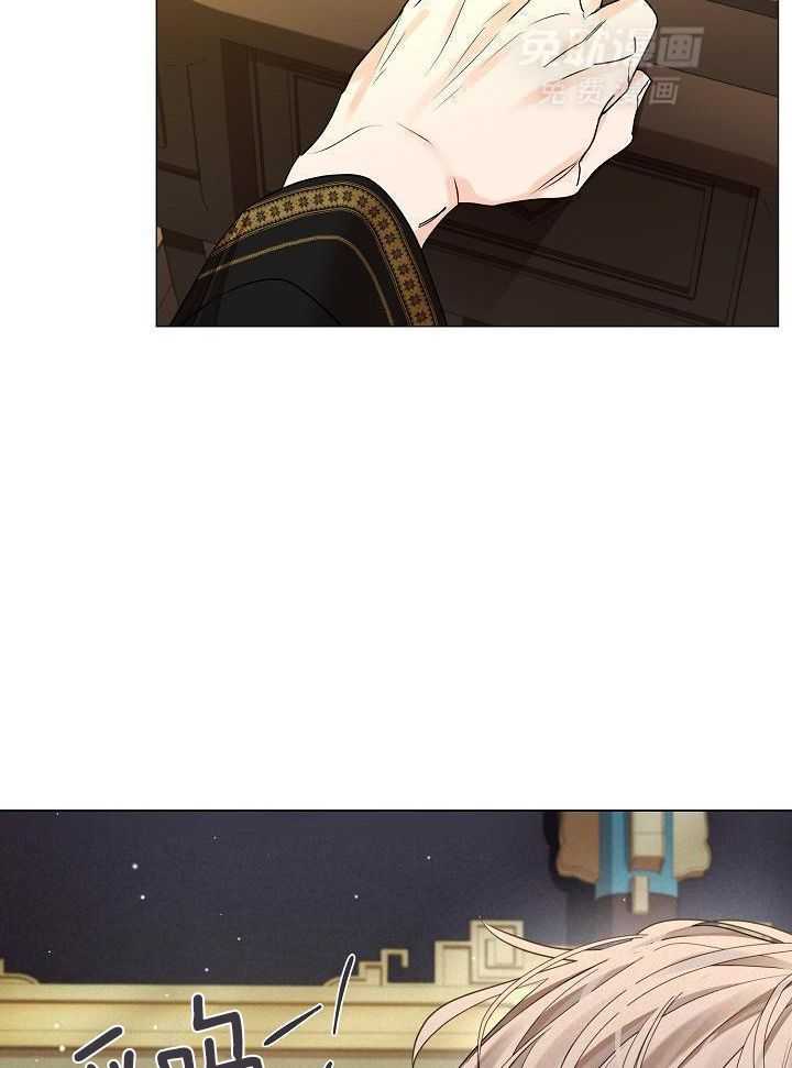 疯批殿下的虐爱 第122话 第7页