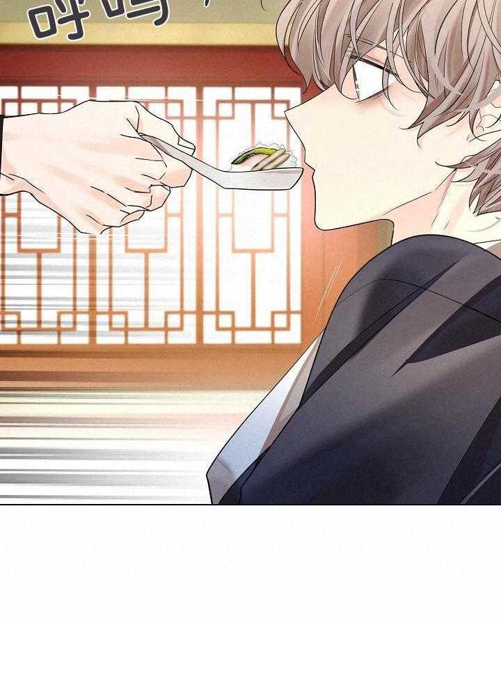 疯批殿下的虐爱 第122话 第8页