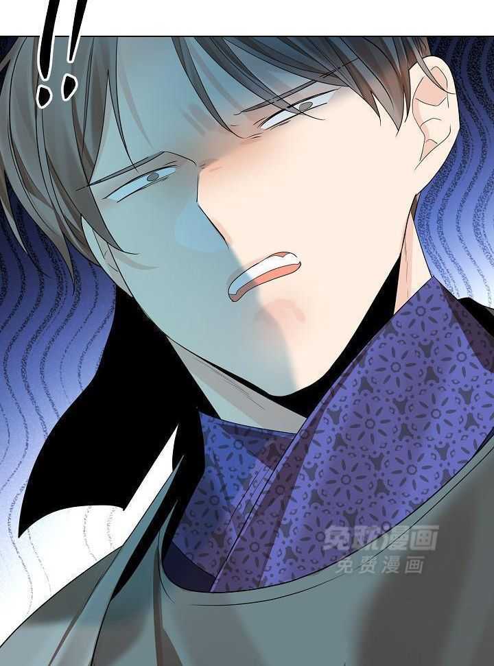 疯批殿下的虐爱 第122话 第13页