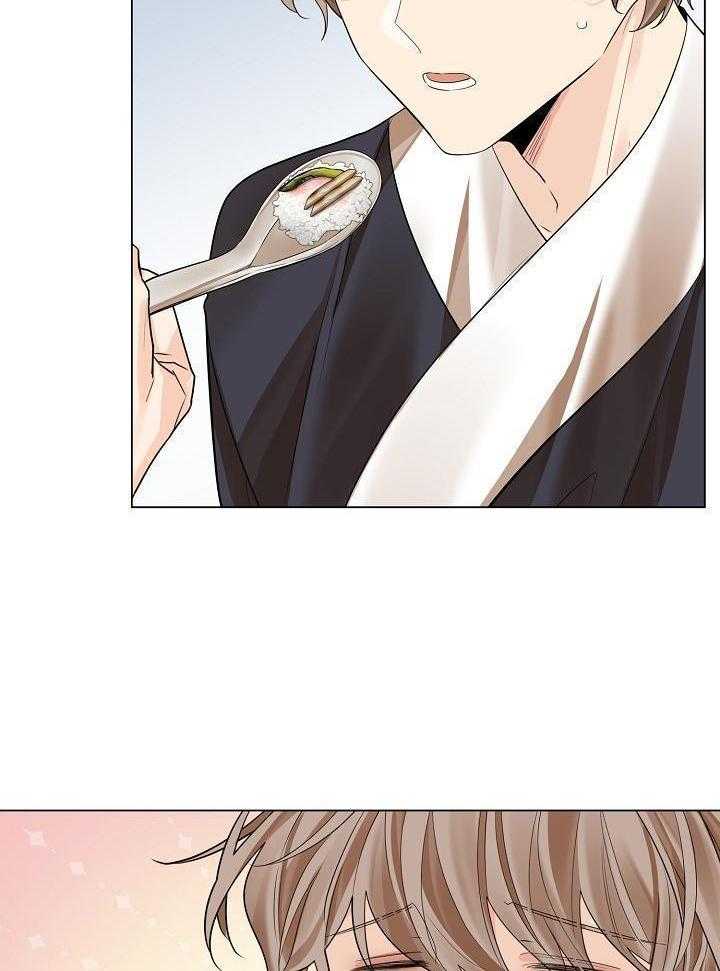 疯批殿下的虐爱 第122话 第16页