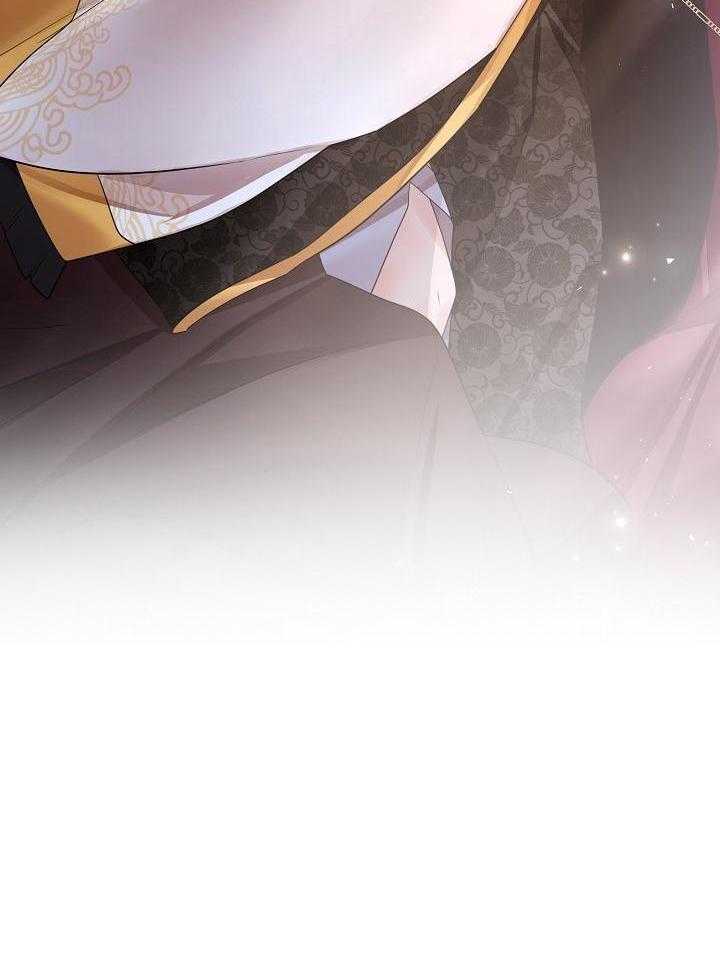 疯批殿下的虐爱 第122话 第21页