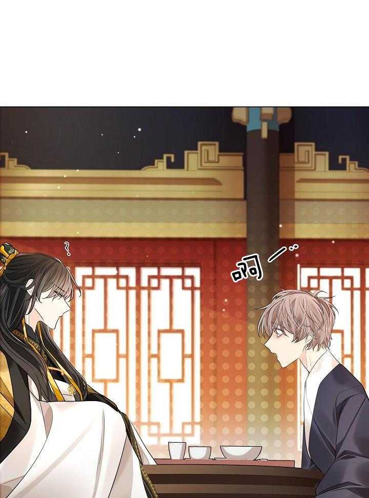 疯批殿下的虐爱 第122话 第25页