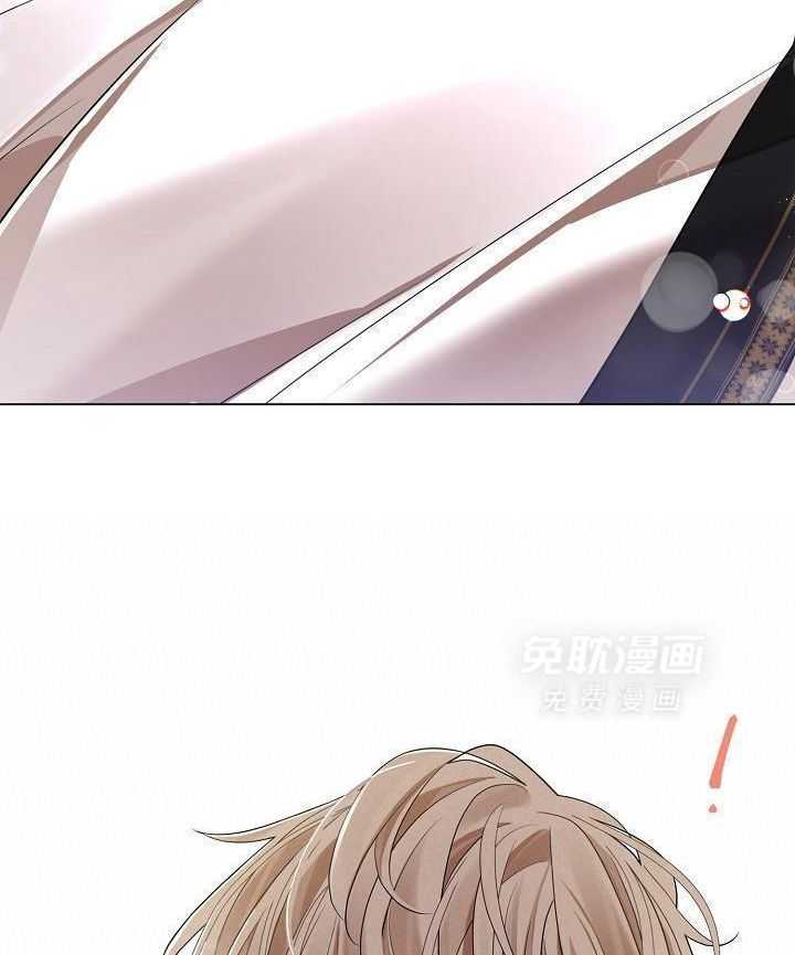 疯批殿下的虐爱 第122话 第29页