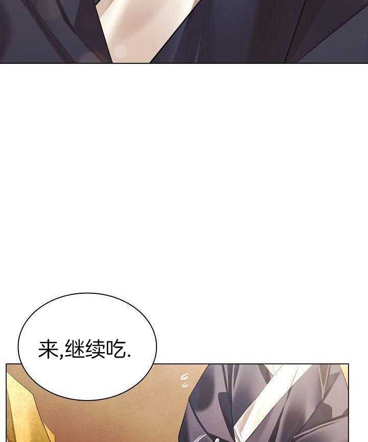 疯批殿下的虐爱 第122话 第31页