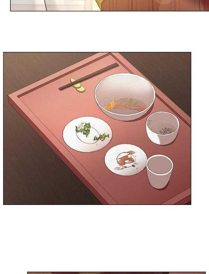 疯批殿下的虐爱 第123话 第1页