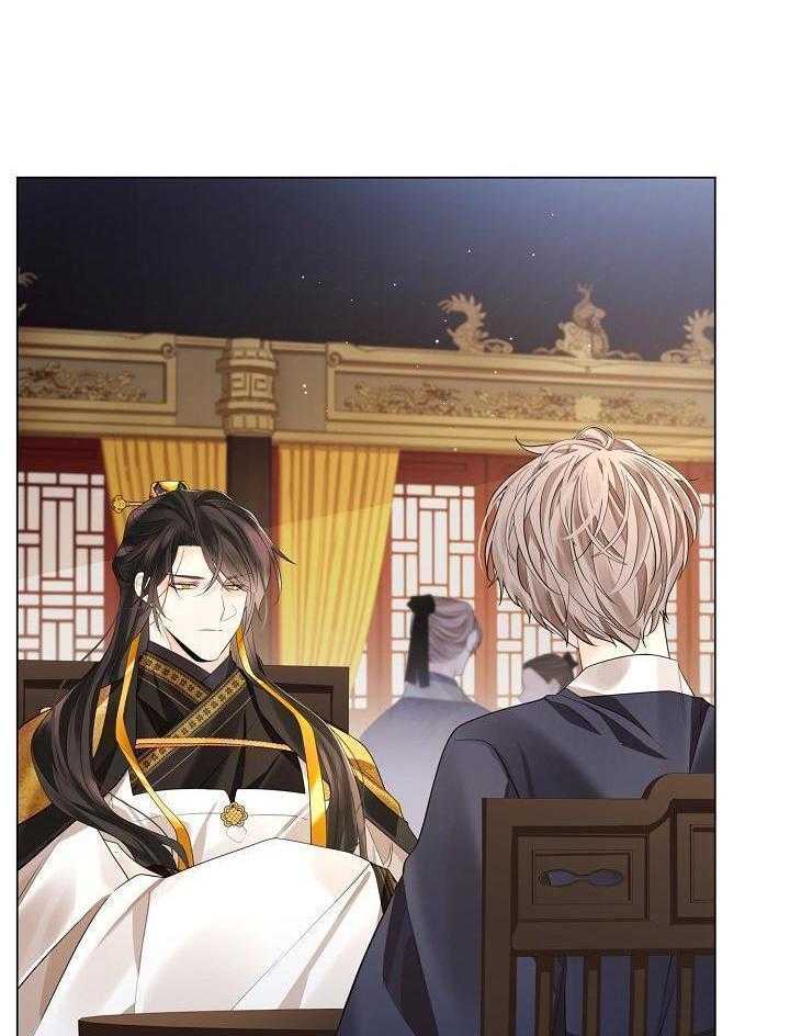 疯批殿下的虐爱 第123话 第3页