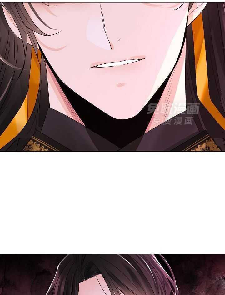 疯批殿下的虐爱 第123话 第7页