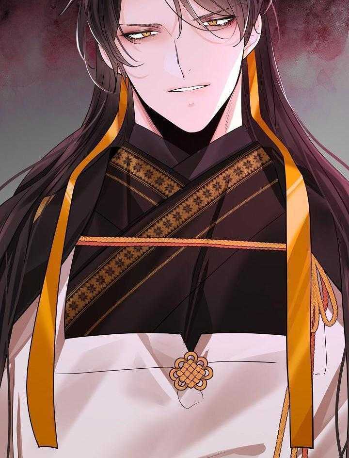 疯批殿下的虐爱 第123话 第8页