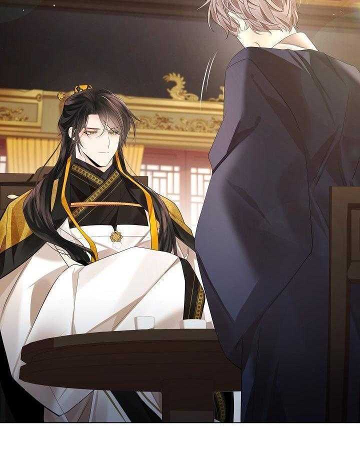 疯批殿下的虐爱 第123话 第10页